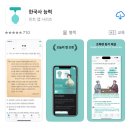 2020-78 | 한능검 78회 직병 1급 후기