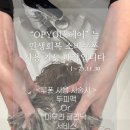 오피유헤어