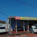 (주)전진모터스 이미지