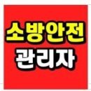 한국가스안전공사 가스안전교육원 교육신청 준비는... 이미지