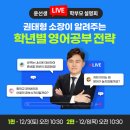 윤선생IGSE에코학원