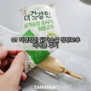 CJ 더건강한 닭가슴살 청양고추 먹어본 후기
