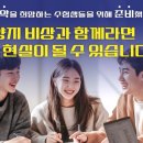 양지에듀학원
