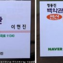 정동진백악관 이미지