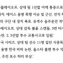 내가 본 야구로설에서도 남주 팀이 업셋우승하는데 이미지