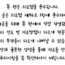 웰치과의원 이미지