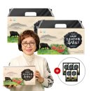 지리산토종흑염소