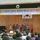 광주여자고등학교 이미지