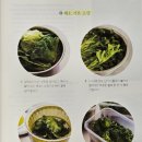 정희정성요리 이미지