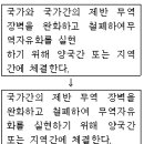 2012년 2회 워드프로세서(1급) 필기 기출문제, CBT - A형 이미지