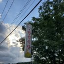 만석식당 이미지