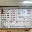 신대감김치찌게