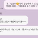 민건농장 이미지