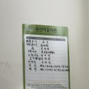 동궁찜닭안산 | [안산 맛집] 선부동 동궁찜닭_내돈내산후기_상생페이백 가능