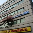 금천간호학원