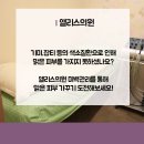 순백피부과의원 이미지