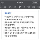 소비자 공분·정부 압박에…대한항공, 마일리지 개편안 재검토 이미지