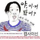 대선후보 등록자 15명 역대 최다…투표용지 길이 28.5㎝ 이미지