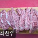 꺽쇠한우 | [합정 식당] 꺽쇠한우 고기 질이 좋다는 꺽쇠한우