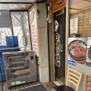 임진강장어 | 문정역 장어 맛집 : ‘선수산 임진강 장어나라’ 몸보신 장어구이 솔직 후기