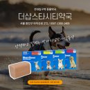 스타시티약국 이미지