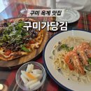 옥계신당로5길 이미지