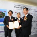 에코포스트㈜ 이미지