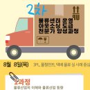 진성물류
