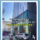 트레블로지 동대문 호텔 이미지