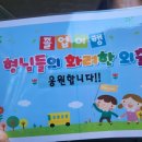 나이스홈마트 이미지