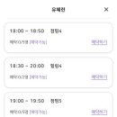 이지점핑체온다이어트