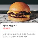 컨테이너 카페 | 🍔 강릉 사천해변 햄버거 맛집 모아나버거 | 버거광이 먹고 남기는 솔직 후기