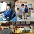 화물멘토, 인천 조성주 사장님 후기 PART.2