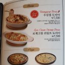 롤링파스타양주