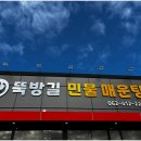 영산강뚝방길 이미지