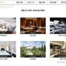 호텔윈스토리 이미지