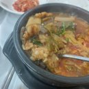 자인골한우수구레 이미지