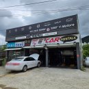 오일정비 이마트 | 거제 카센터 엔진오일교환 전문성과 합리적인 가격 카트리스 거제상동점