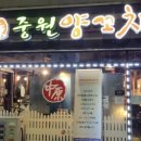 중원-131 이미지