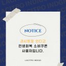 인디고 안경원 이미지