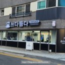 부천로121번길 이미지