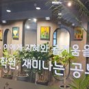 진해냉천초등학교 이미지