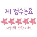 파파홈예산 이미지