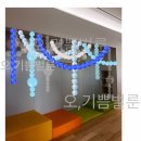 푸르니수지 어린이집 | 분당 판교 어린이집 부모참여수업 행사장식 &lt;스마일게이트토리어린이집 행사장식&gt; 판교어린이집행사...