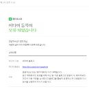 터전애드