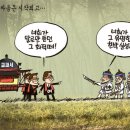 만평이불