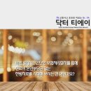 장종덕한의원 이미지