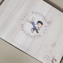 태권스토리 네이버블로그