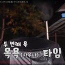 임초리부뚜막 네이버블로그