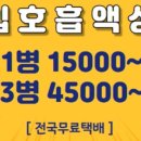 탑전자담배 이미지